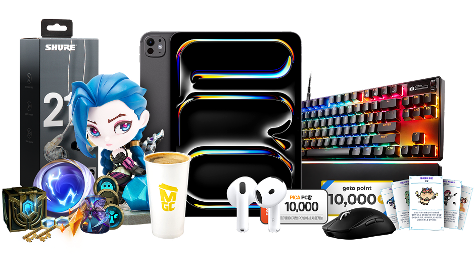 미션 참여 보상 이미지