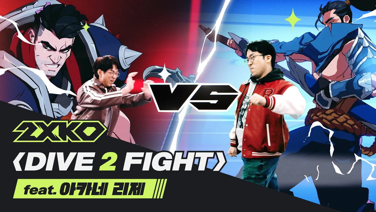 2XKO <DIVE 2 FIGHT> feat. 아카네 리제