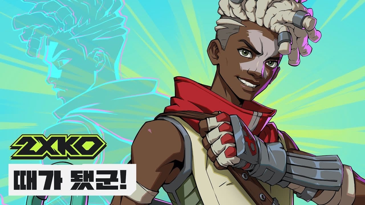 2XKO 에코 - 때가 됐군!